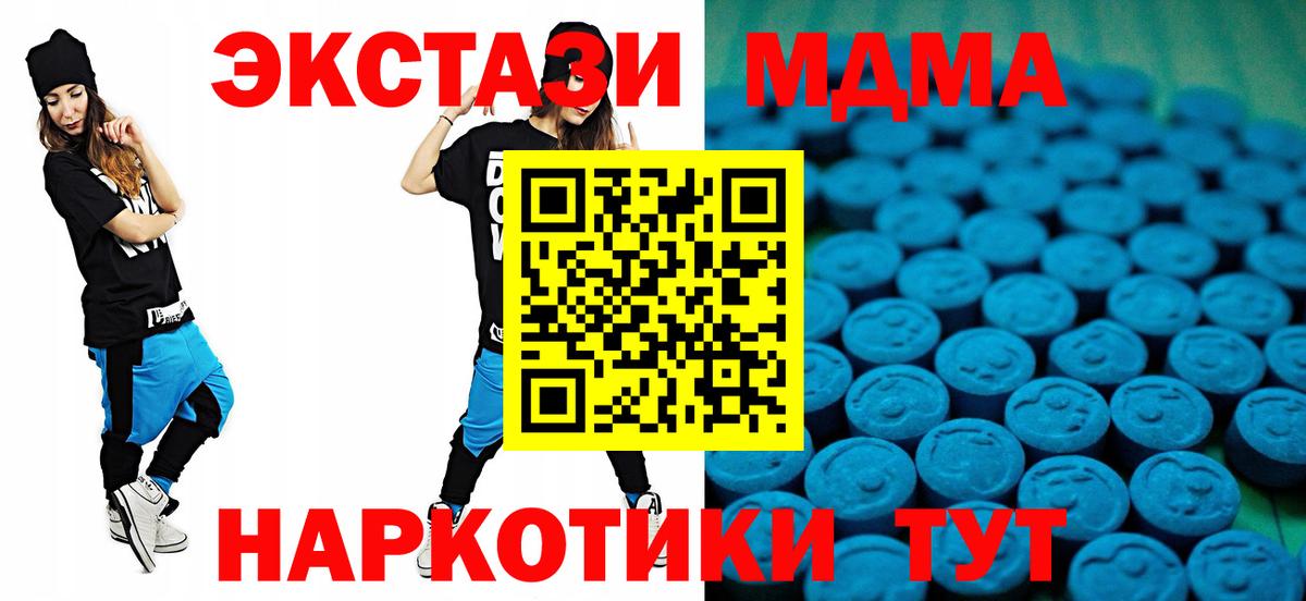 МЕФ кристаллы  Cocaine  ГАШИШ  Елабуга  Гашиш  Вход с VPN 