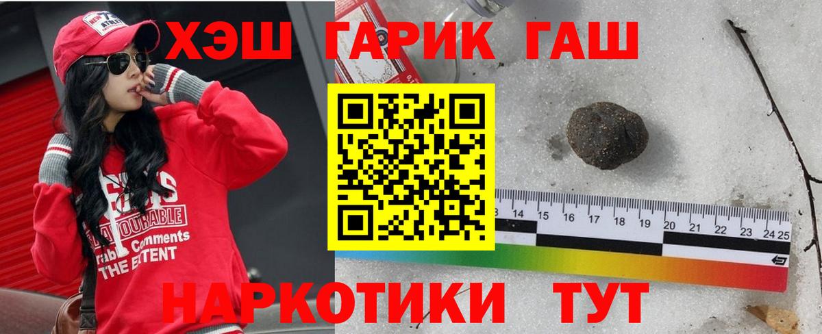 Гашиш VHQ Елабуга