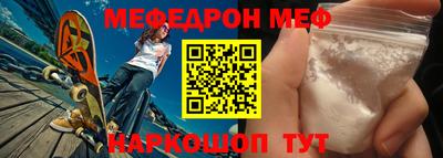 трава Кунгур