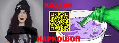 кокаин перу Славянск-на-Кубани