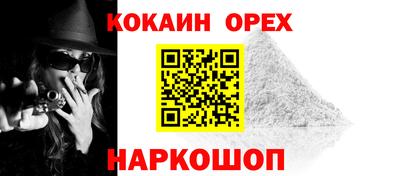марки lsd Краснодар