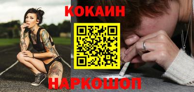 каннабис Краснокаменск