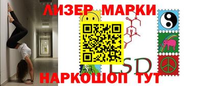 мяу мяу мука Кумертау