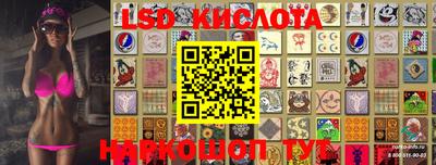 кокаин перу Славянск-на-Кубани