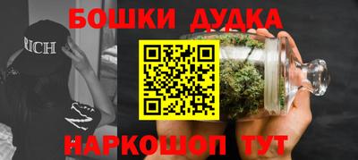 винт Краснознаменск