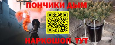 каннабис Краснокаменск
