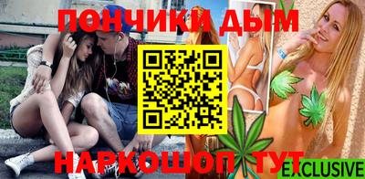 трава Кунгур