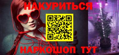 винт Краснознаменск