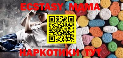 винт Краснознаменск