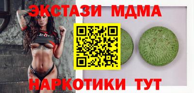 мяу мяу мука Кумертау