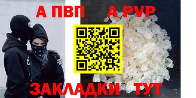 трава Кунгур