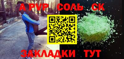 мяу мяу мука Кумертау