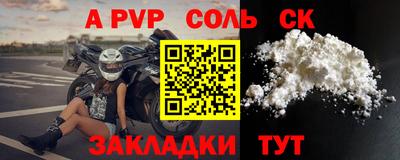 Альфа ПВП Кулебаки
