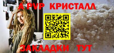 винт Краснознаменск