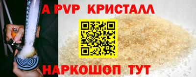 марки lsd Краснодар