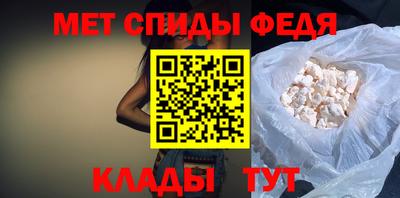 мдма Сланцы