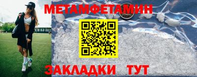 мяу мяу мука Кумертау