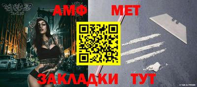 соль ск Славгород