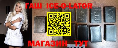 трава Кунгур