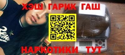марки lsd Краснодар