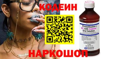 трава Кунгур