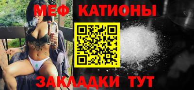 трава Кунгур