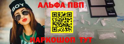 винт Краснознаменск