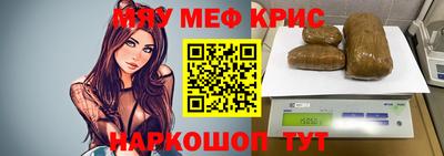 трава Кунгур