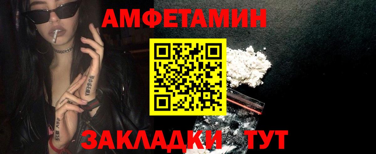 Елабуга  МЕТАМФЕТАМИН мет  Вход с VPN 