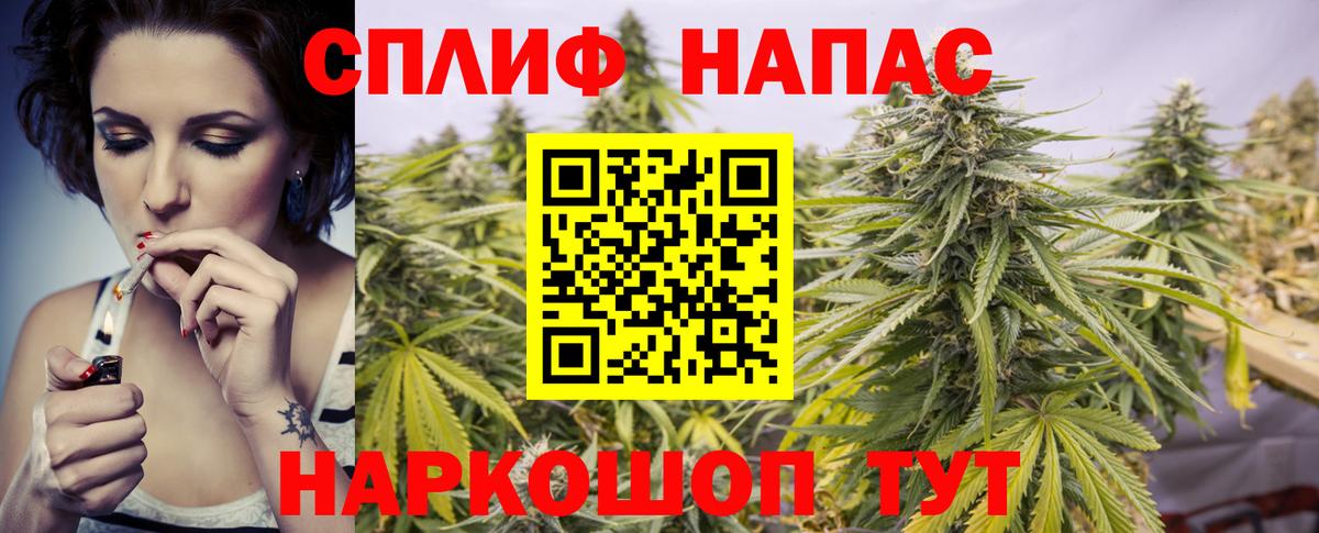 МАРИХУАНА THC 21%  Марихуана тримм  Конопля тримм  Вход с VPN  Елабуга 